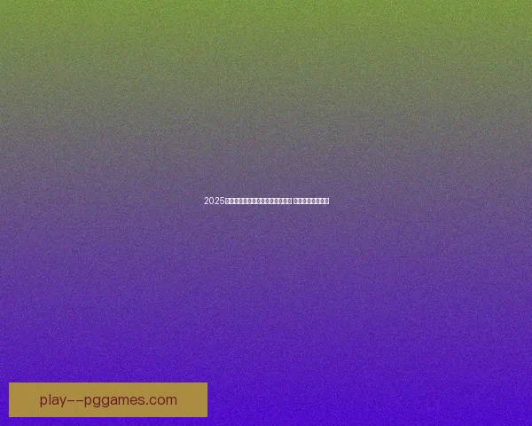 世界杯定位球得分能力分析：历史数据与现役球员表现对比